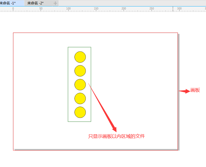 画板内文件展示图